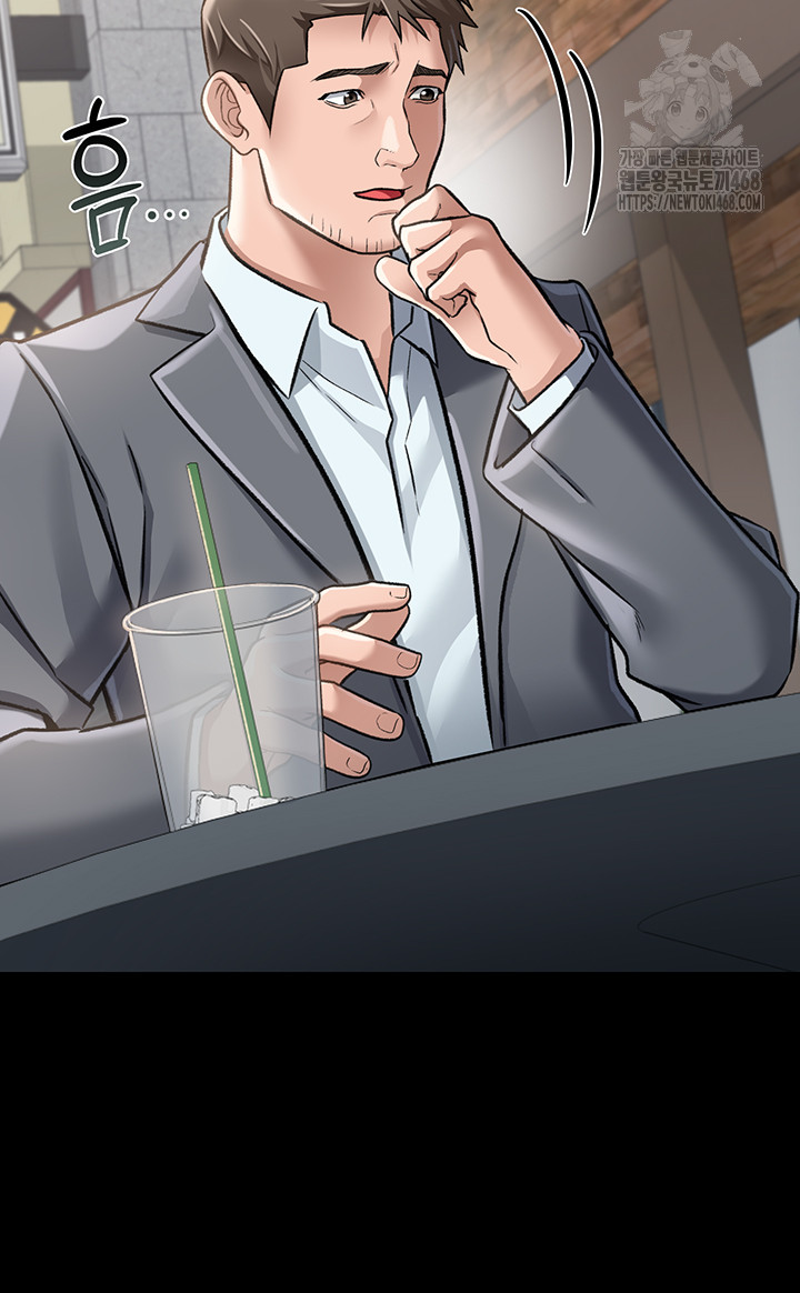 A Dangerous Deal and The Girl Next Door Raw - Chapter 2 [photo 50] - MangaPorn