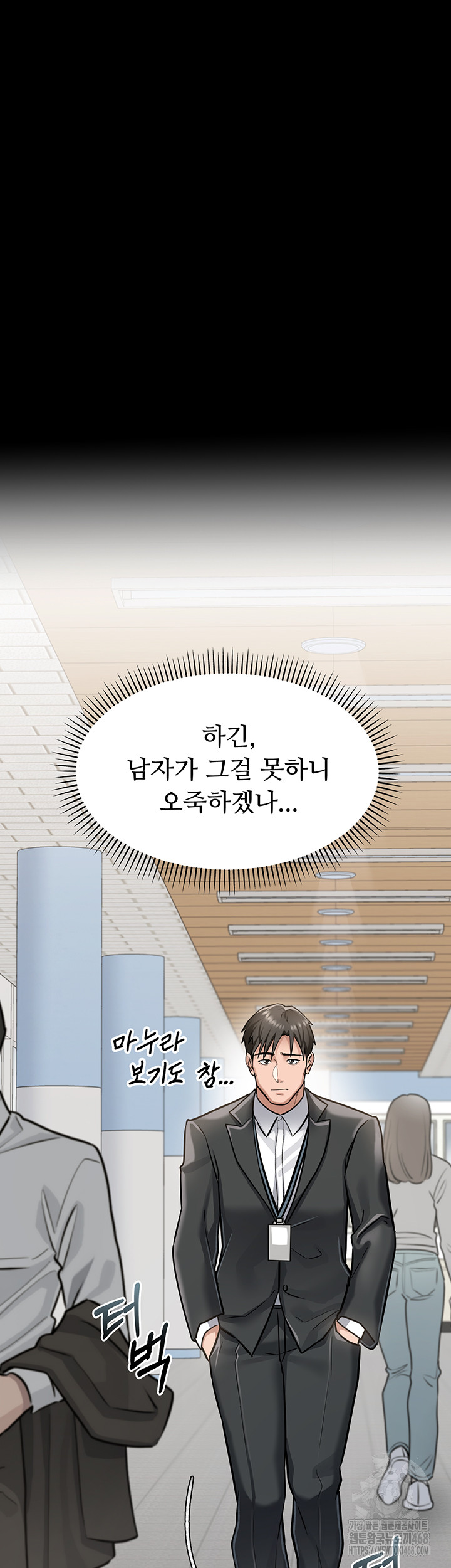 A Dangerous Deal and The Girl Next Door Raw - Chapter 2 [photo 54] - MangaPorn