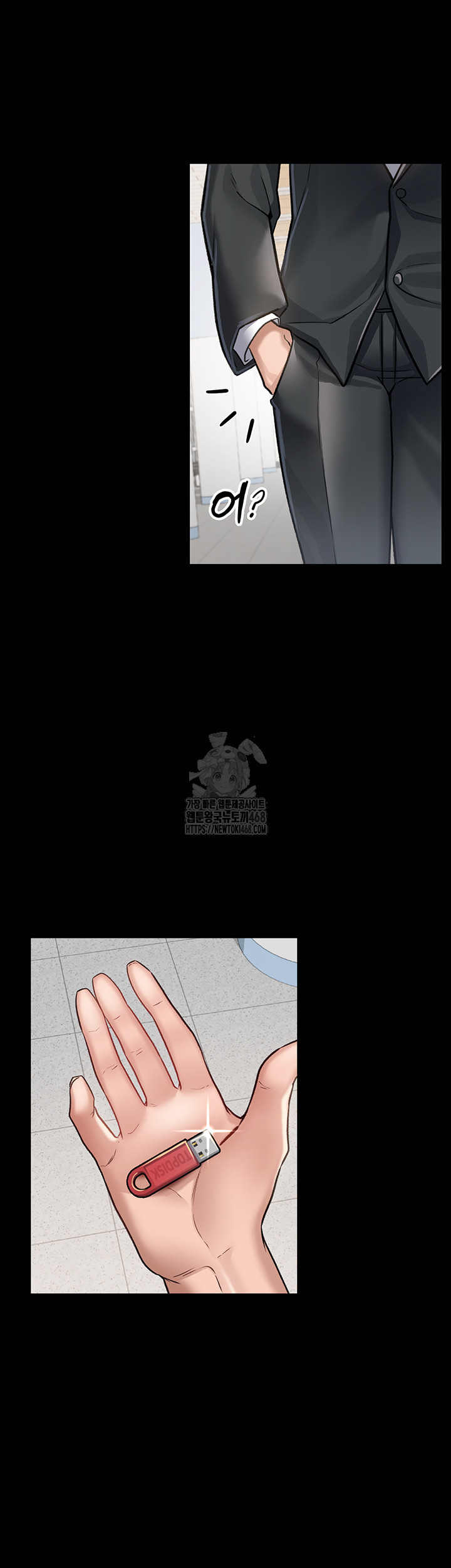 A Dangerous Deal and The Girl Next Door Raw - Chapter 2 [photo 56] - MangaPorn