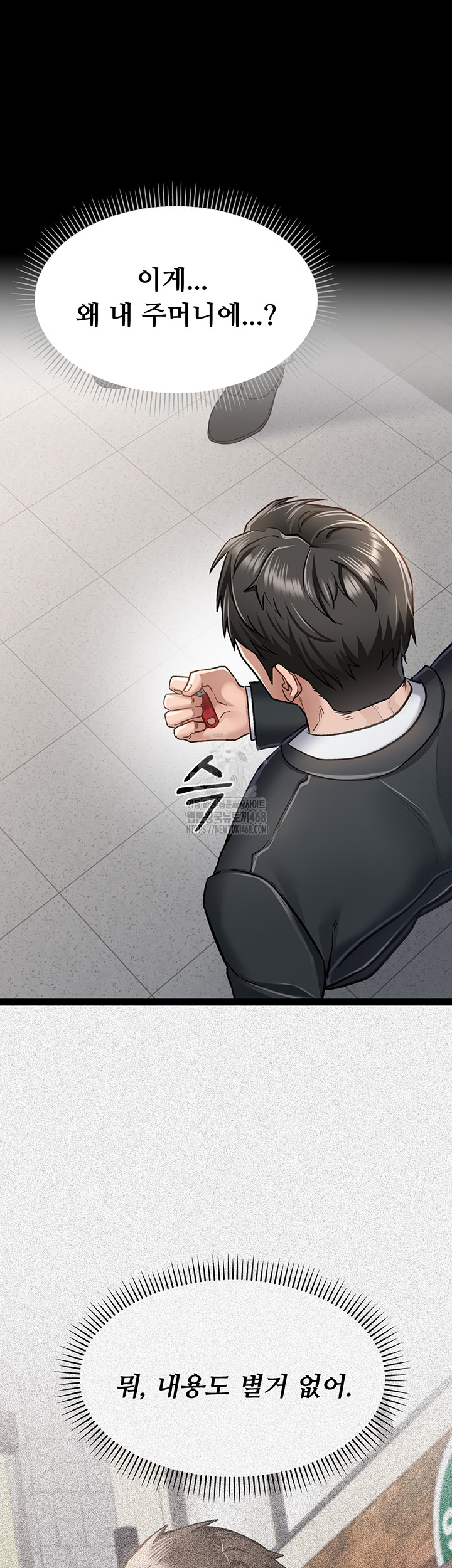 A Dangerous Deal and The Girl Next Door Raw - Chapter 2 [photo 57] - MangaPorn