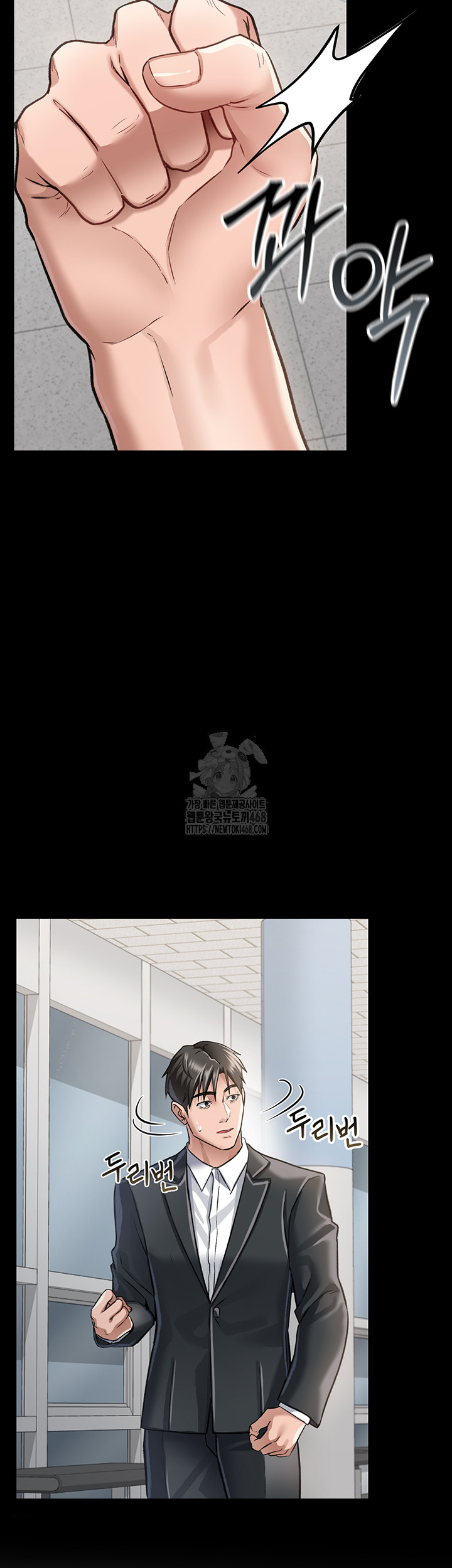 A Dangerous Deal and The Girl Next Door Raw - Chapter 2 [photo 59] - MangaPorn