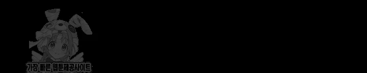 A Dangerous Deal and The Girl Next Door Raw - Chapter 2 [photo 6] - MangaPorn