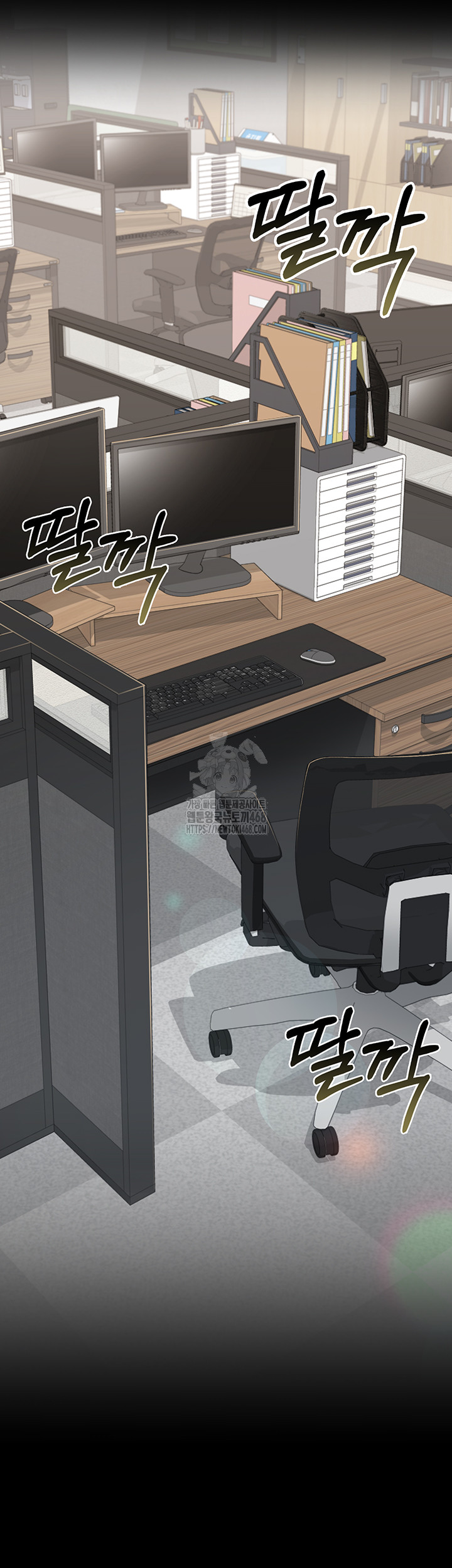 A Dangerous Deal and The Girl Next Door Raw - Chapter 2 [photo 60] - MangaPorn