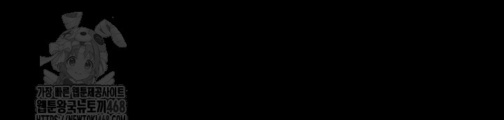 A Dangerous Deal and The Girl Next Door Raw - Chapter 2 [photo 61] - MangaPorn