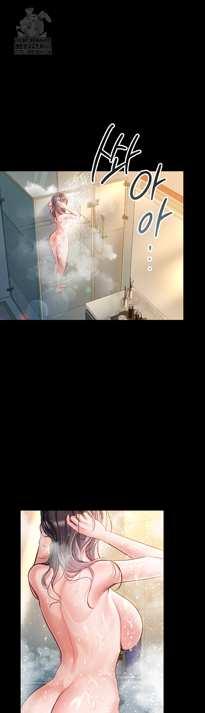 A Dangerous Deal and The Girl Next Door Raw - Chapter 2 [photo 73] - MangaPorn