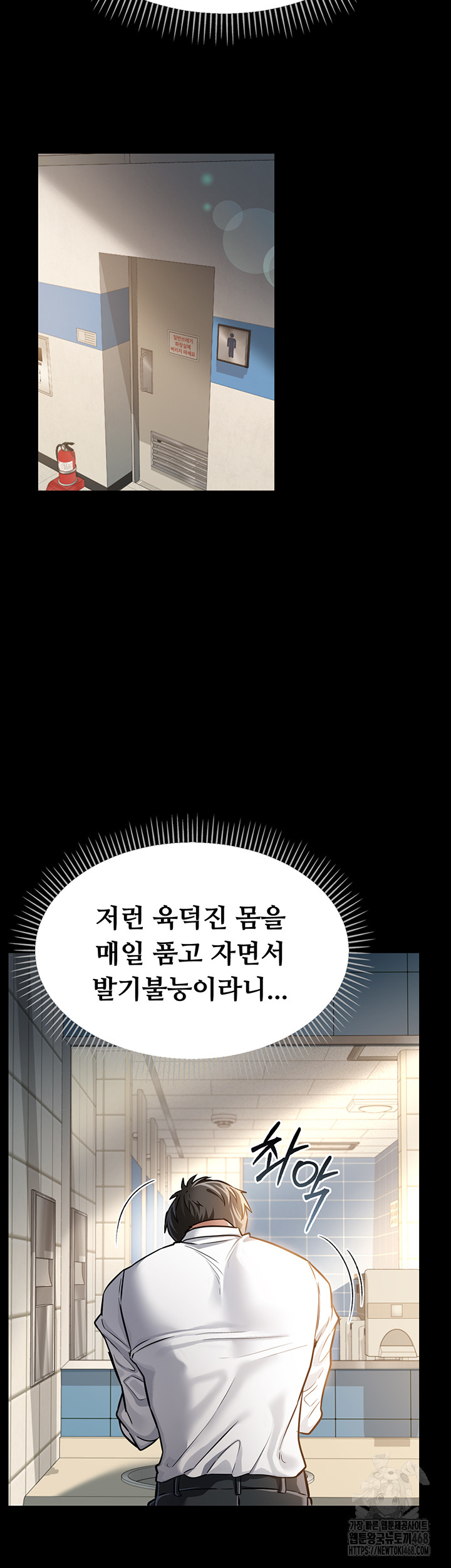 A Dangerous Deal and The Girl Next Door Raw - Chapter 2 [photo 75] - MangaPorn