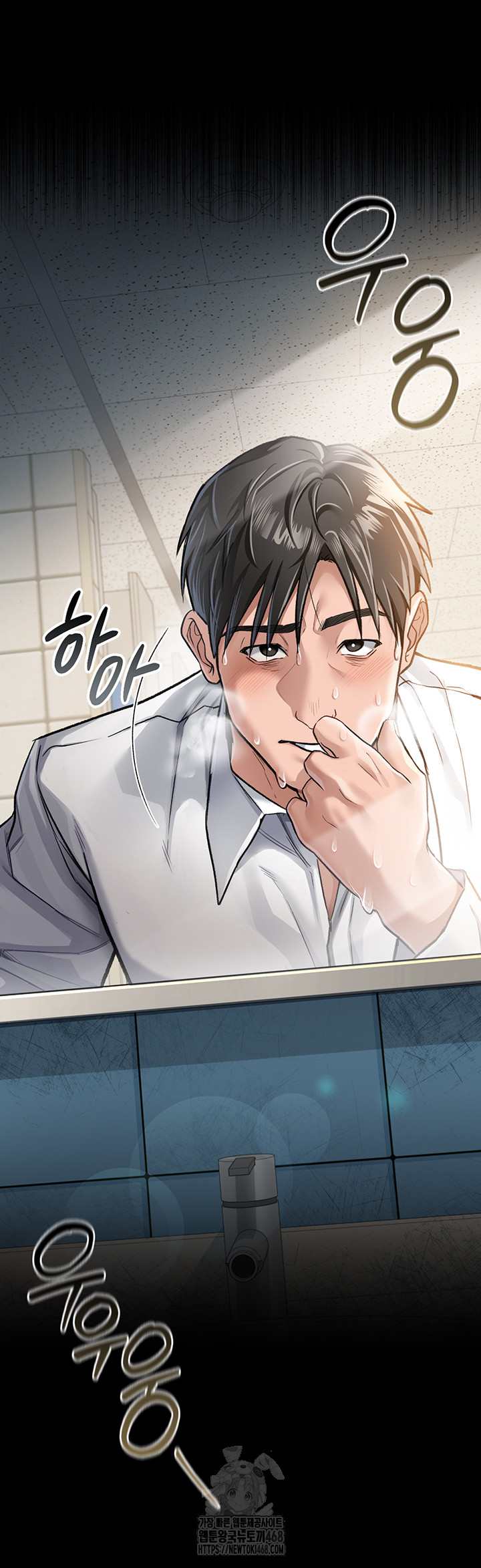 A Dangerous Deal and The Girl Next Door Raw - Chapter 2 [photo 76] - MangaPorn