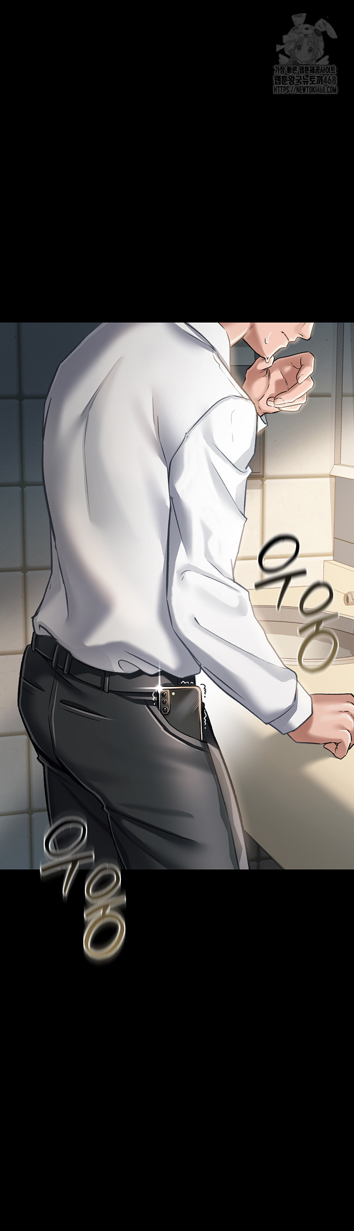 A Dangerous Deal and The Girl Next Door Raw - Chapter 2 [photo 77] - MangaPorn