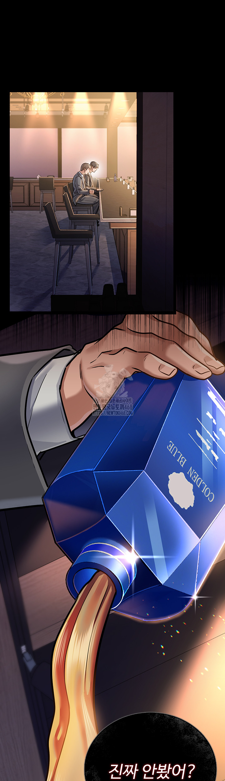 A Dangerous Deal and The Girl Next Door Raw - Chapter 3 [photo 10] - MangaPorn