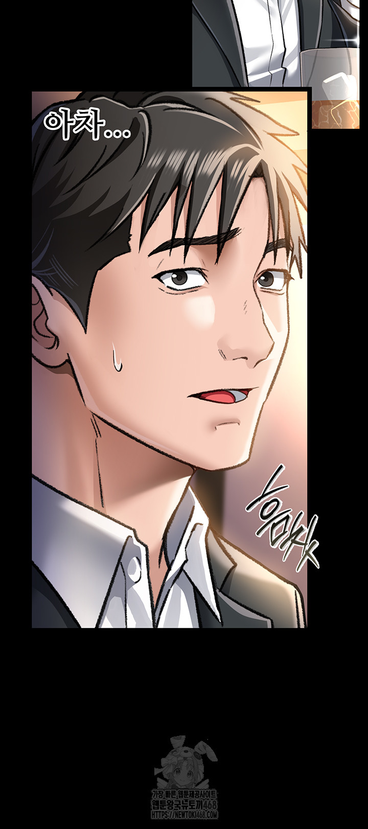 A Dangerous Deal and The Girl Next Door Raw - Chapter 3 [photo 13] - MangaPorn