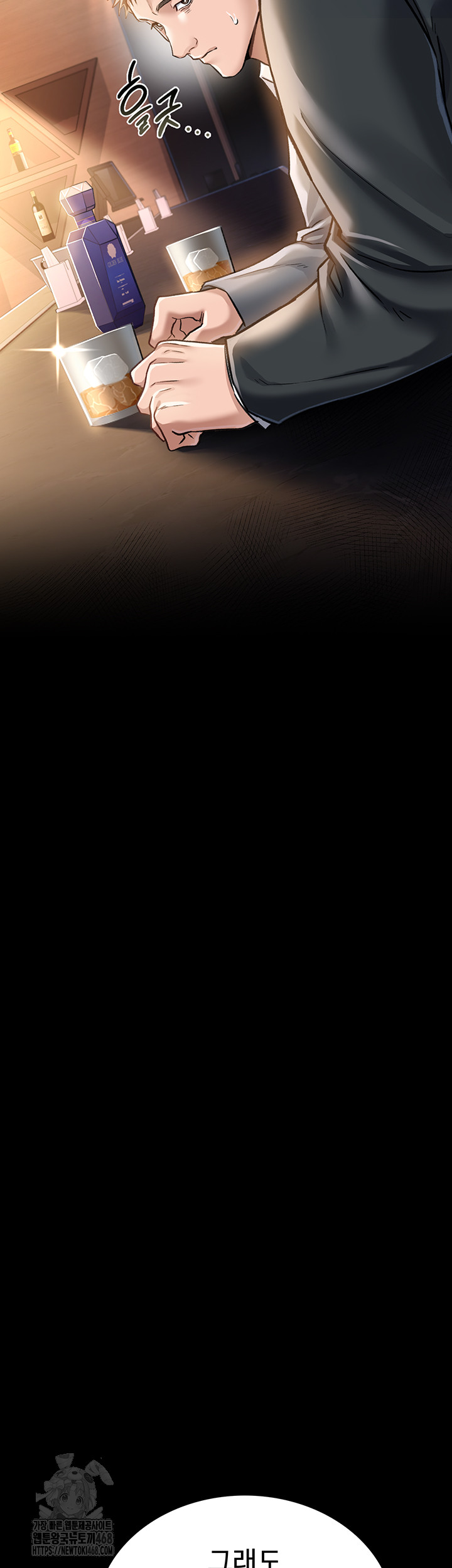 A Dangerous Deal and The Girl Next Door Raw - Chapter 3 [photo 15] - MangaPorn