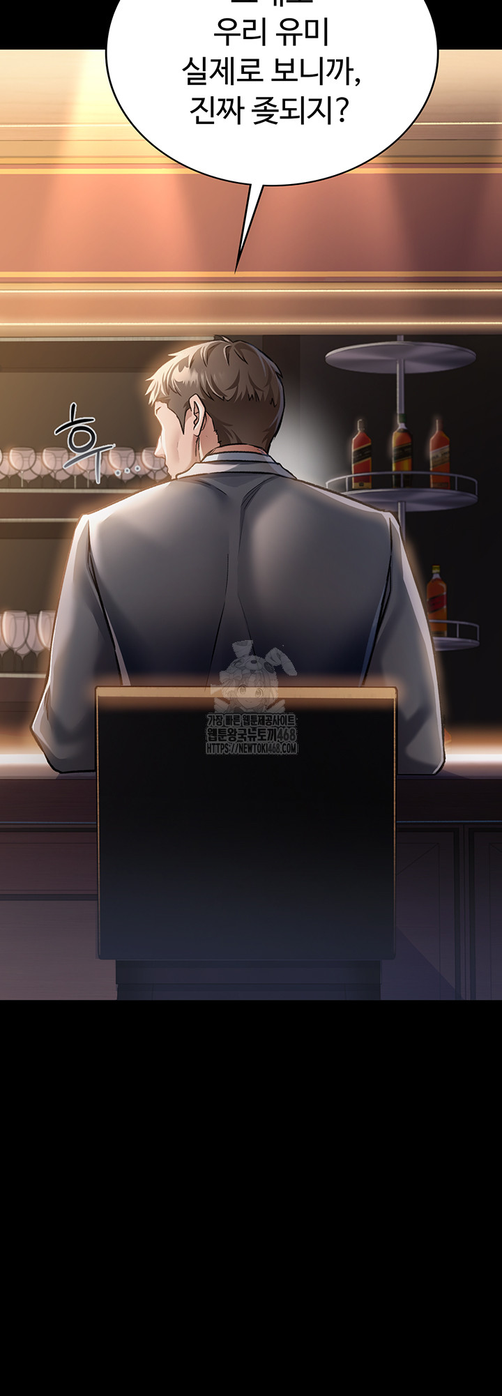 A Dangerous Deal and The Girl Next Door Raw - Chapter 3 [photo 16] - MangaPorn