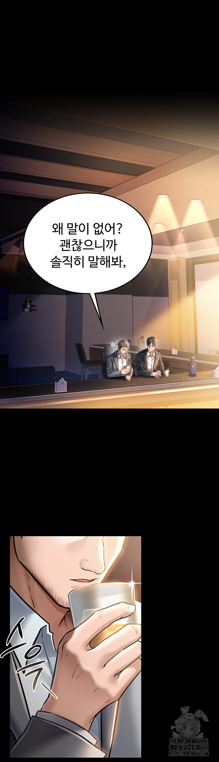 A Dangerous Deal and The Girl Next Door Raw - Chapter 3 [photo 17] - MangaPorn