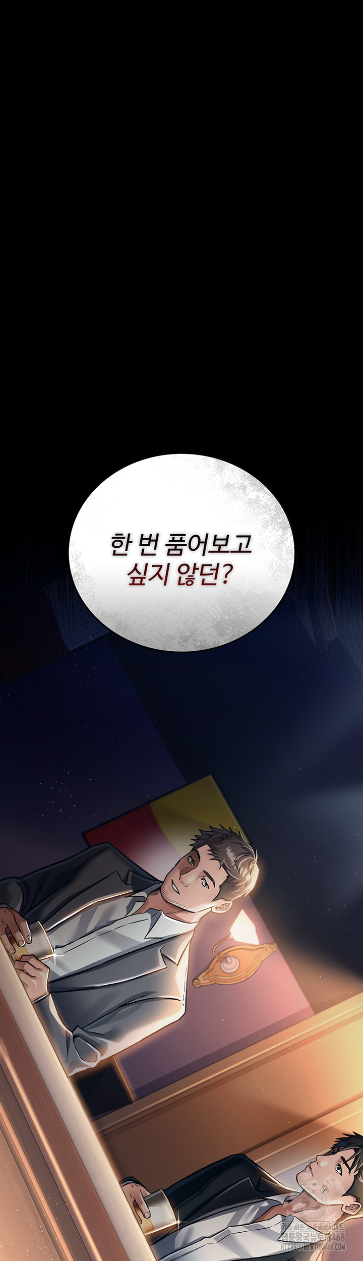 A Dangerous Deal and The Girl Next Door Raw - Chapter 3 [photo 18] - MangaPorn