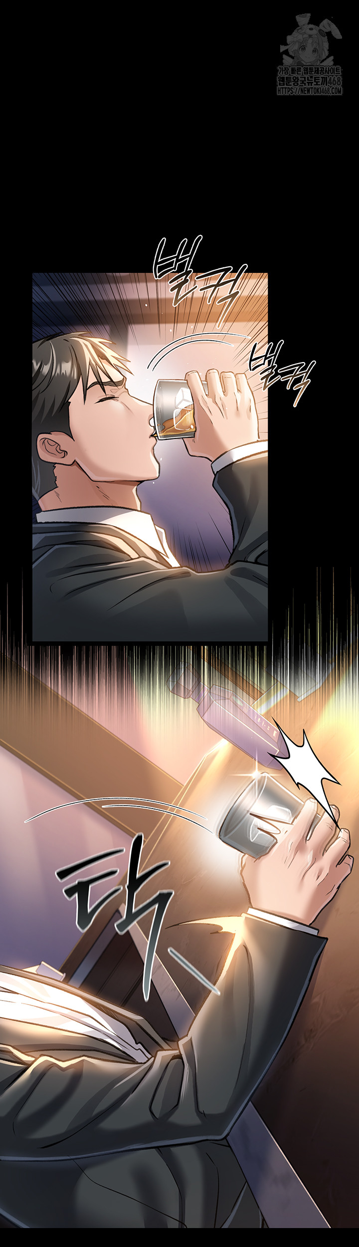 A Dangerous Deal and The Girl Next Door Raw - Chapter 3 [photo 21] - MangaPorn