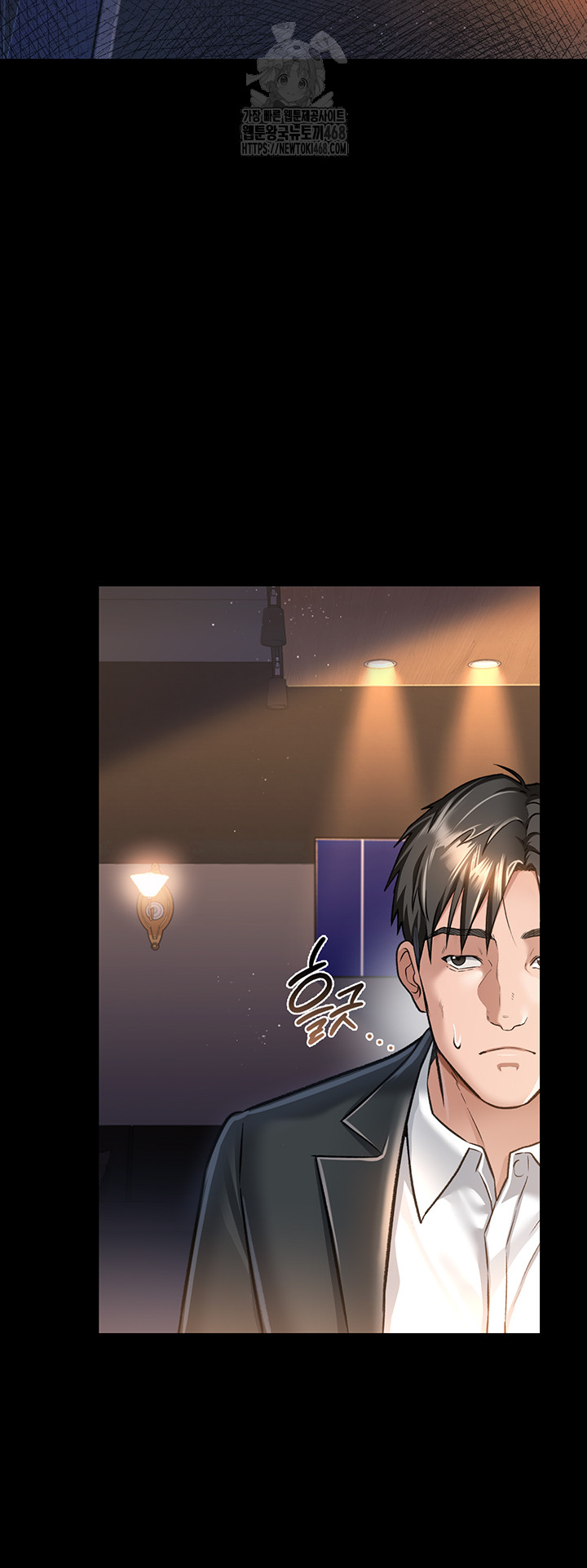 A Dangerous Deal and The Girl Next Door Raw - Chapter 3 [photo 23] - MangaPorn