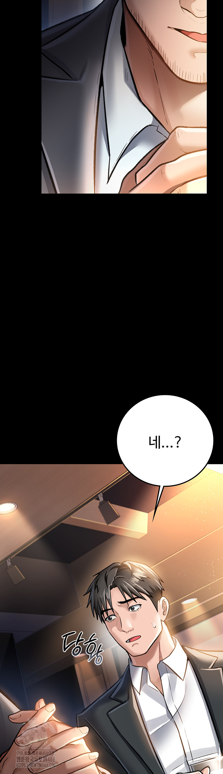 A Dangerous Deal and The Girl Next Door Raw - Chapter 3 [photo 25] - MangaPorn