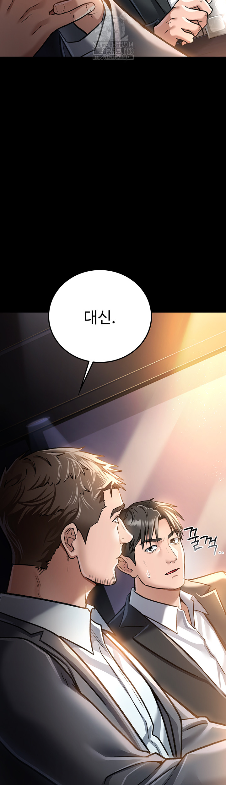 A Dangerous Deal and The Girl Next Door Raw - Chapter 3 [photo 26] - MangaPorn