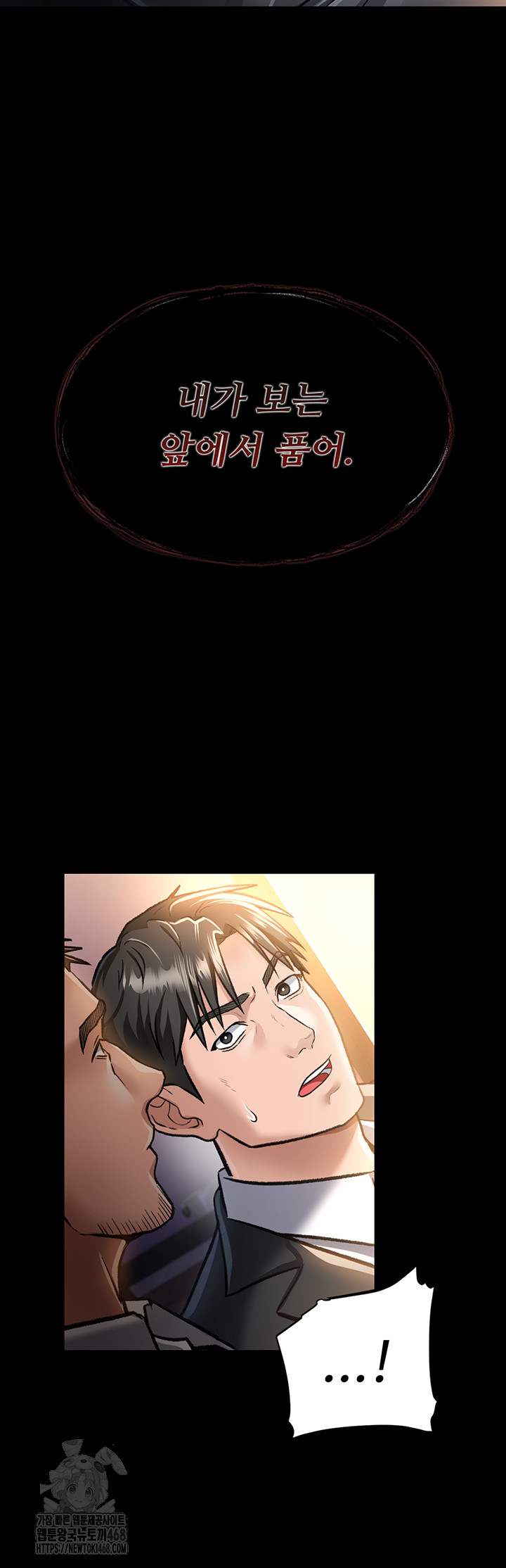 A Dangerous Deal and The Girl Next Door Raw - Chapter 3 [photo 27] - MangaPorn