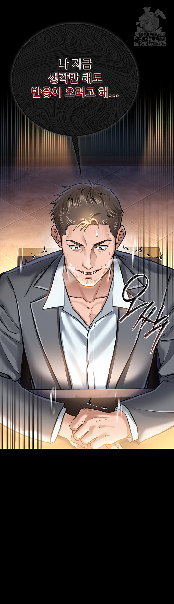 A Dangerous Deal and The Girl Next Door Raw - Chapter 3 [photo 30] - MangaPorn