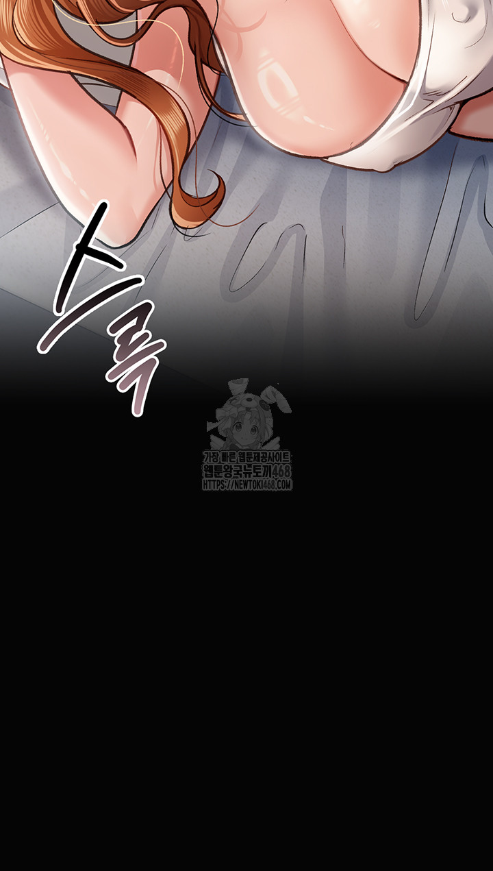 A Dangerous Deal and The Girl Next Door Raw - Chapter 3 [photo 38] - MangaPorn