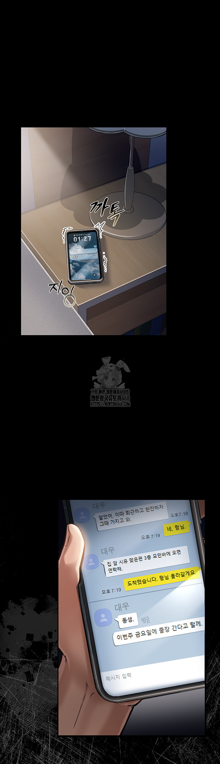 A Dangerous Deal and The Girl Next Door Raw - Chapter 3 [photo 39] - MangaPorn