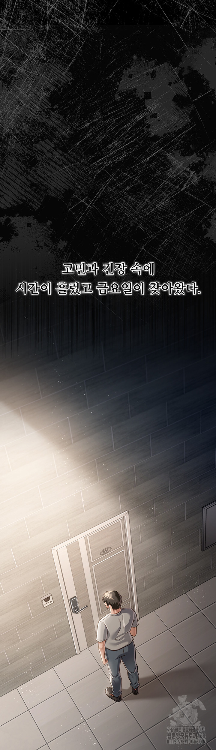 A Dangerous Deal and The Girl Next Door Raw - Chapter 3 [photo 40] - MangaPorn