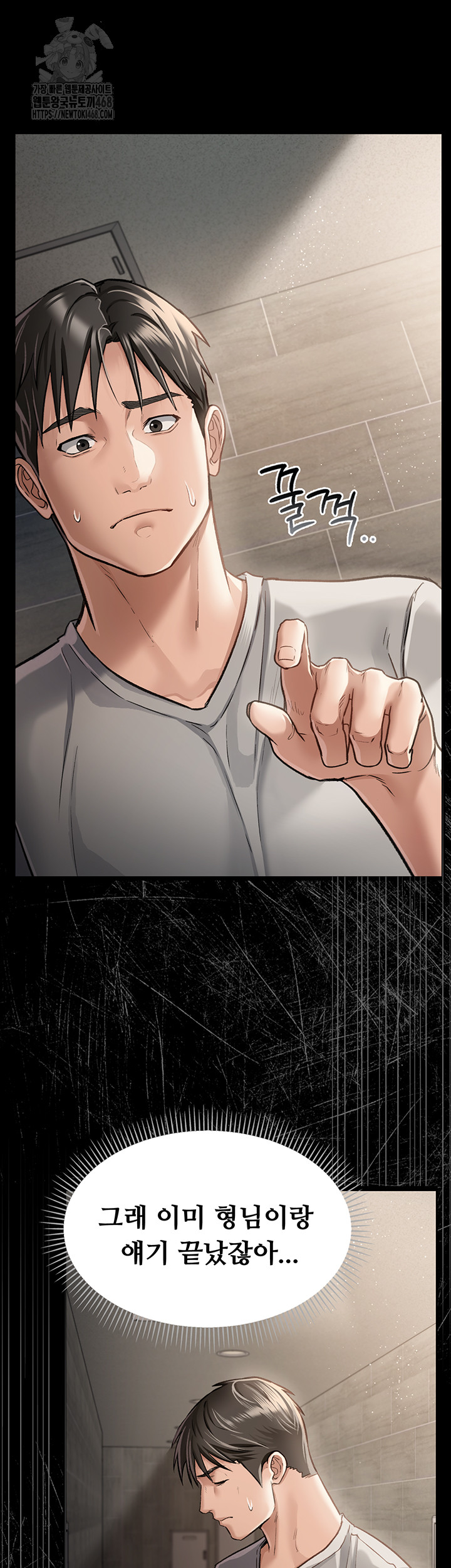 A Dangerous Deal and The Girl Next Door Raw - Chapter 3 [photo 42] - MangaPorn