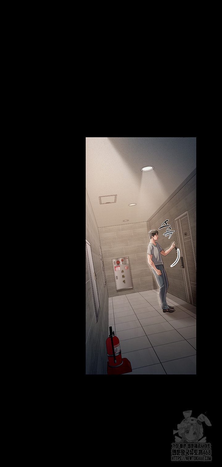 A Dangerous Deal and The Girl Next Door Raw - Chapter 3 [photo 44] - MangaPorn