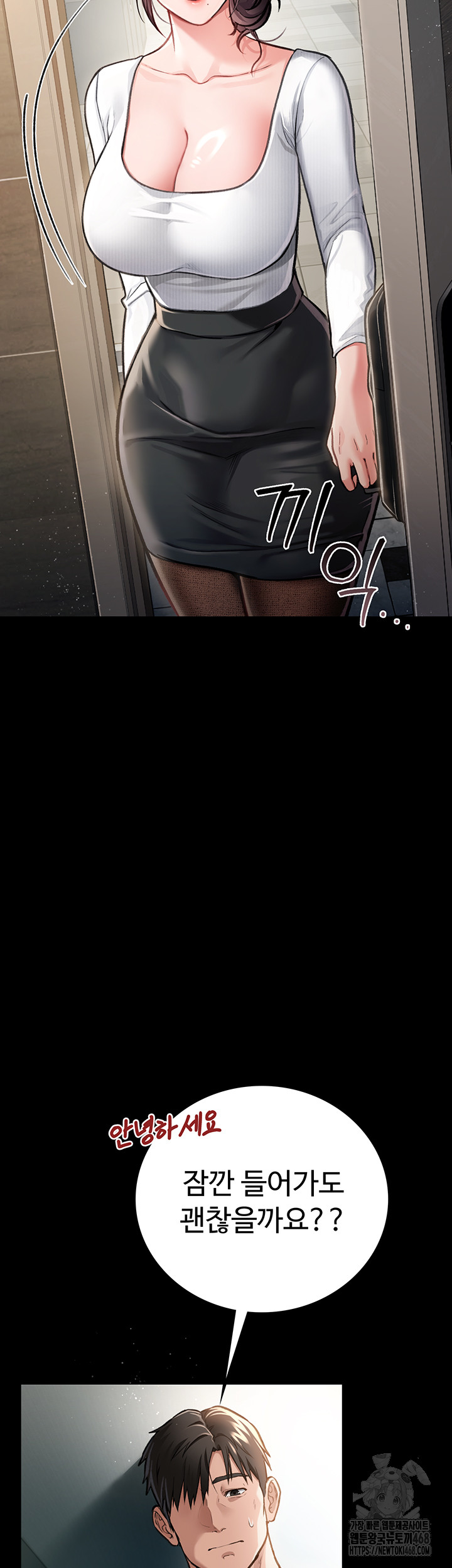 A Dangerous Deal and The Girl Next Door Raw - Chapter 3 [photo 47] - MangaPorn