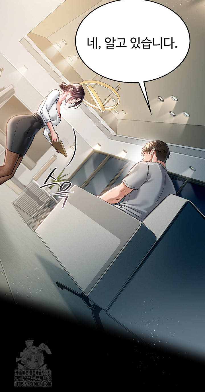 A Dangerous Deal and The Girl Next Door Raw - Chapter 3 [photo 50] - MangaPorn