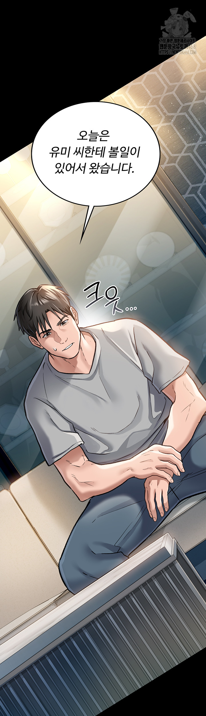 A Dangerous Deal and The Girl Next Door Raw - Chapter 3 [photo 52] - MangaPorn