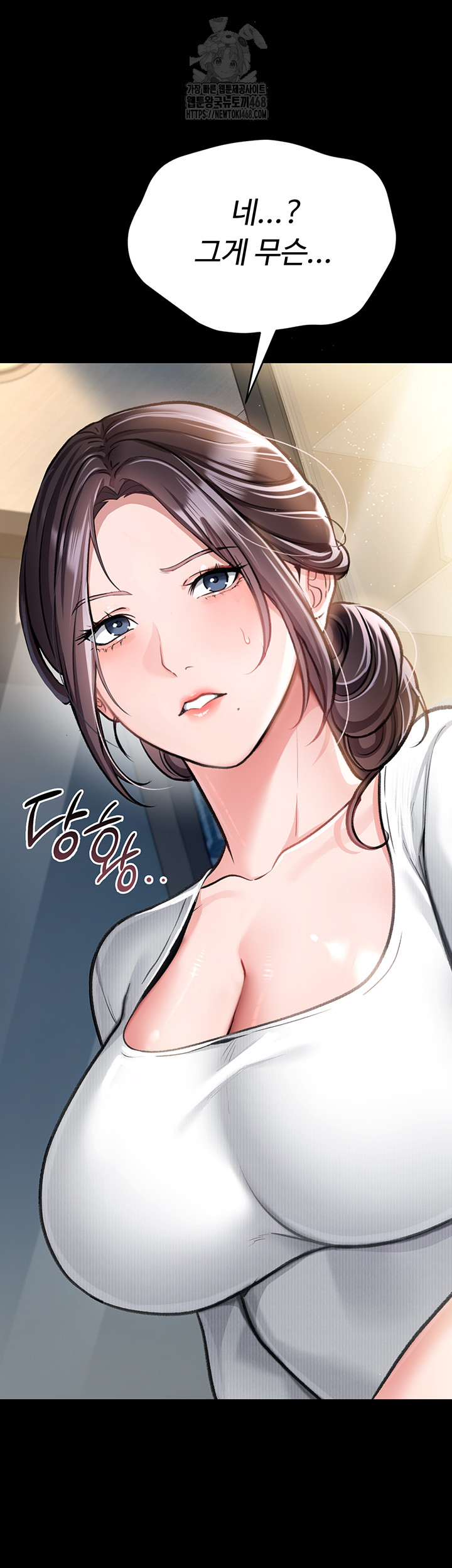 A Dangerous Deal and The Girl Next Door Raw - Chapter 3 [photo 57] - MangaPorn