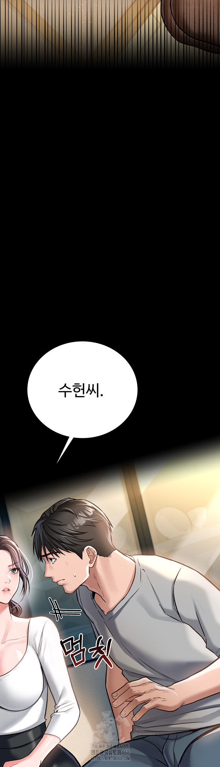 A Dangerous Deal and The Girl Next Door Raw - Chapter 3 [photo 59] - MangaPorn