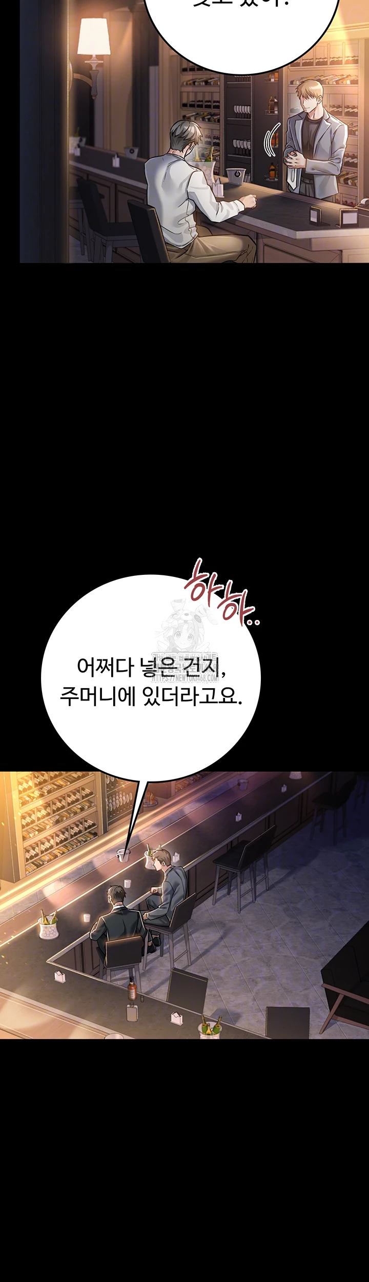 A Dangerous Deal and The Girl Next Door Raw - Chapter 3 [photo 6] - MangaPorn