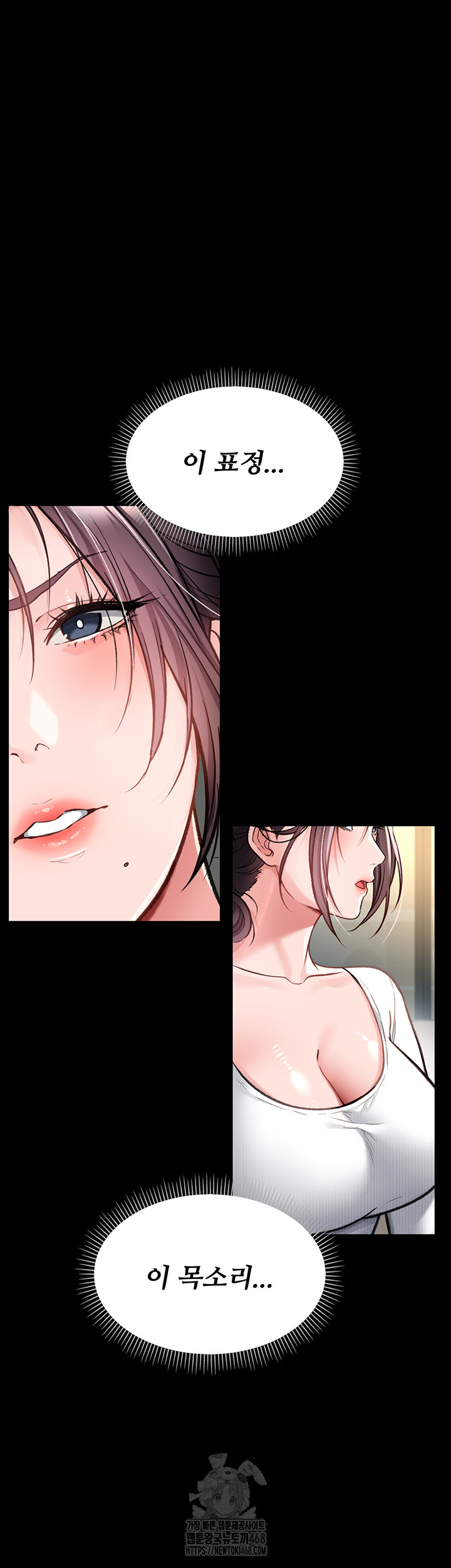 A Dangerous Deal and The Girl Next Door Raw - Chapter 3 [photo 65] - MangaPorn