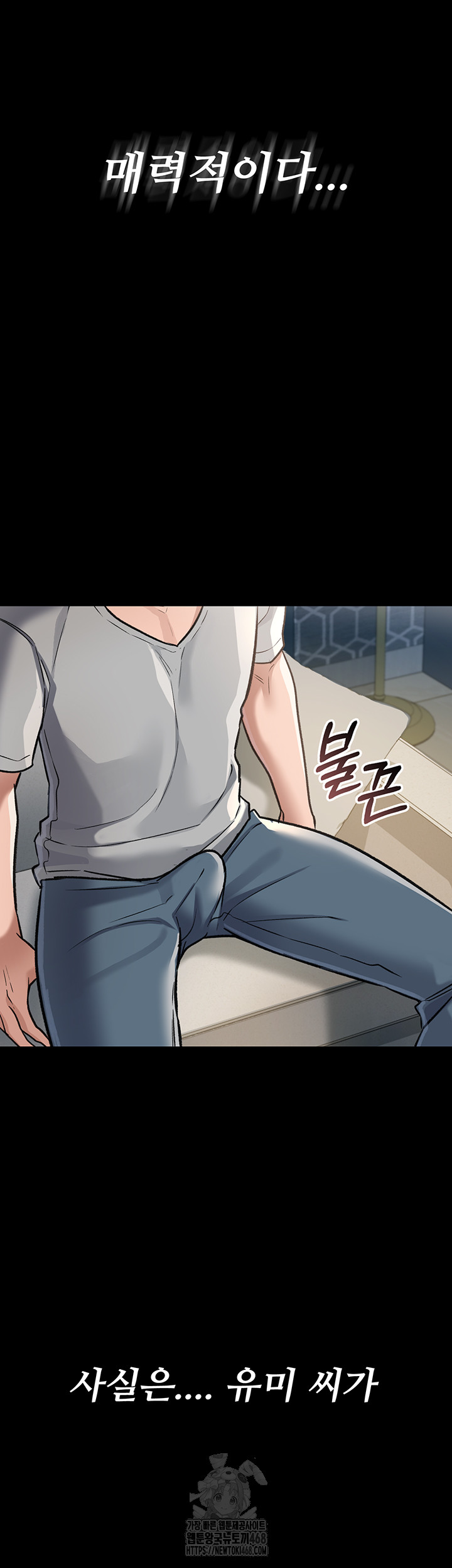 A Dangerous Deal and The Girl Next Door Raw - Chapter 3 [photo 66] - MangaPorn