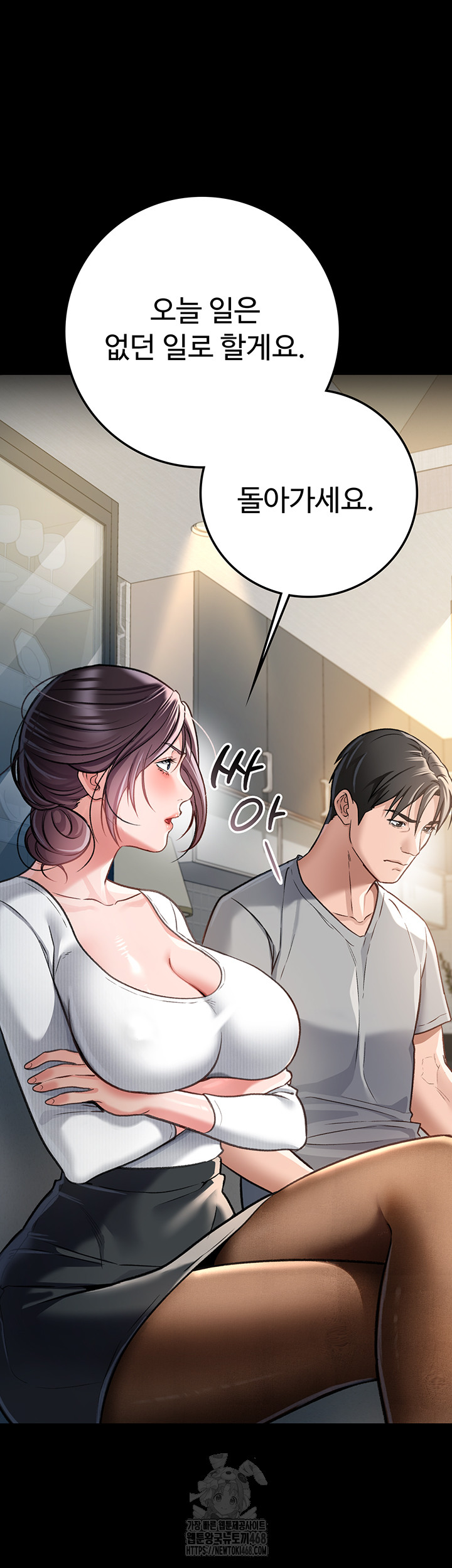 A Dangerous Deal and The Girl Next Door Raw - Chapter 3 [photo 67] - MangaPorn