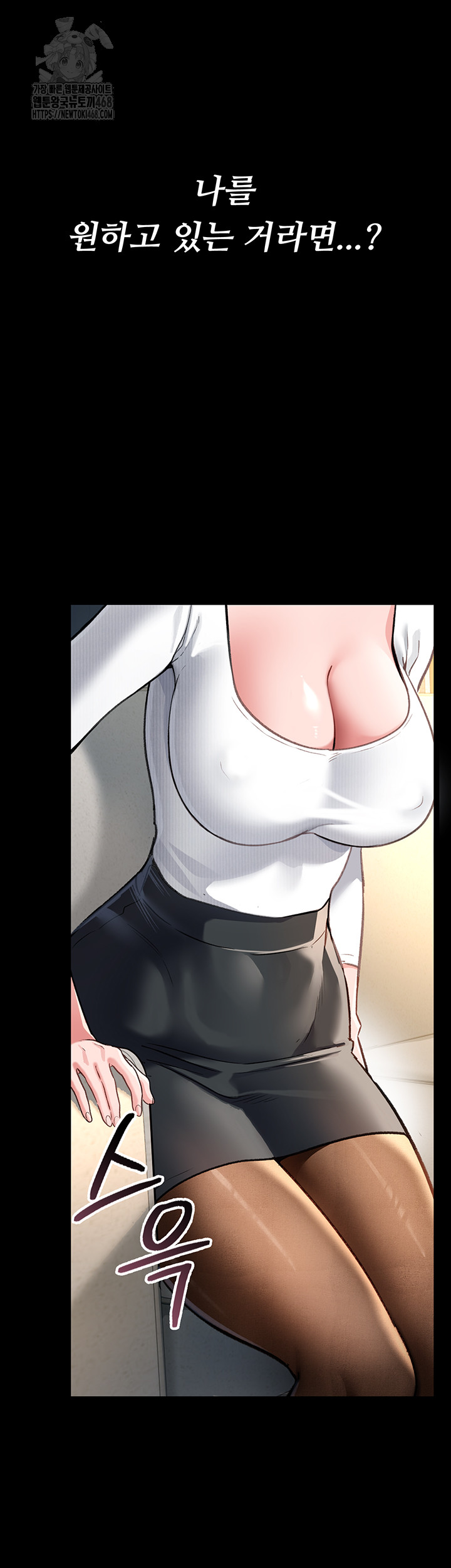 A Dangerous Deal and The Girl Next Door Raw - Chapter 3 [photo 68] - MangaPorn