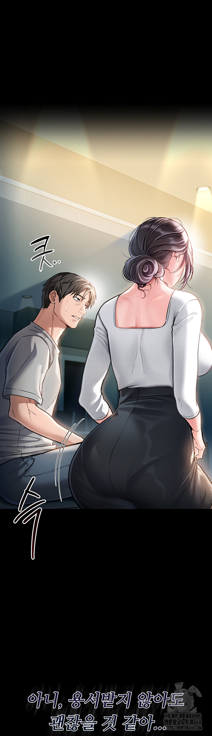 A Dangerous Deal and The Girl Next Door Raw - Chapter 3 [photo 71] - MangaPorn
