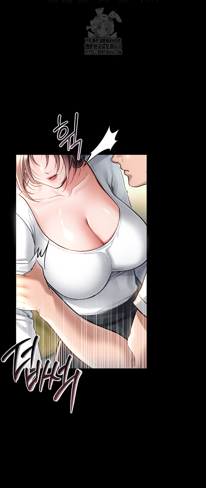 A Dangerous Deal and The Girl Next Door Raw - Chapter 3 [photo 72] - MangaPorn