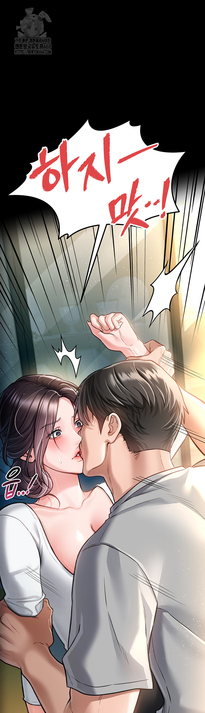 A Dangerous Deal and The Girl Next Door Raw - Chapter 3 [photo 73] - MangaPorn