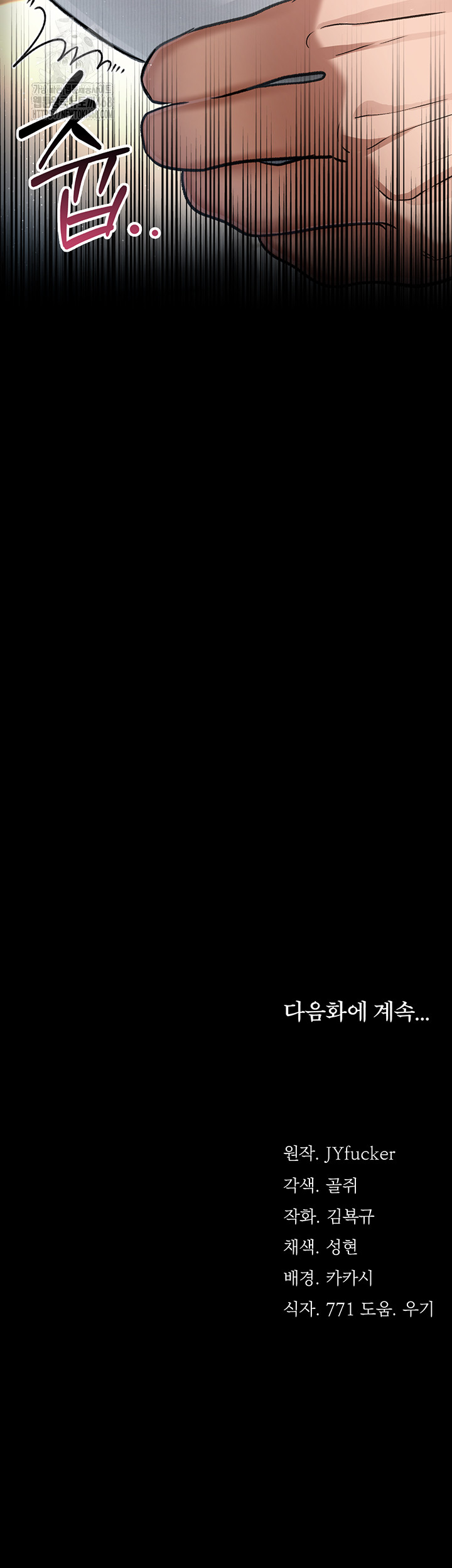 A Dangerous Deal and The Girl Next Door Raw - Chapter 3 [photo 75] - MangaPorn