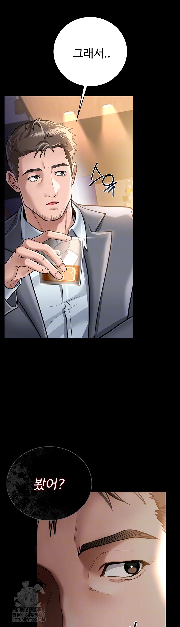 A Dangerous Deal and The Girl Next Door Raw - Chapter 3 [photo 8] - MangaPorn