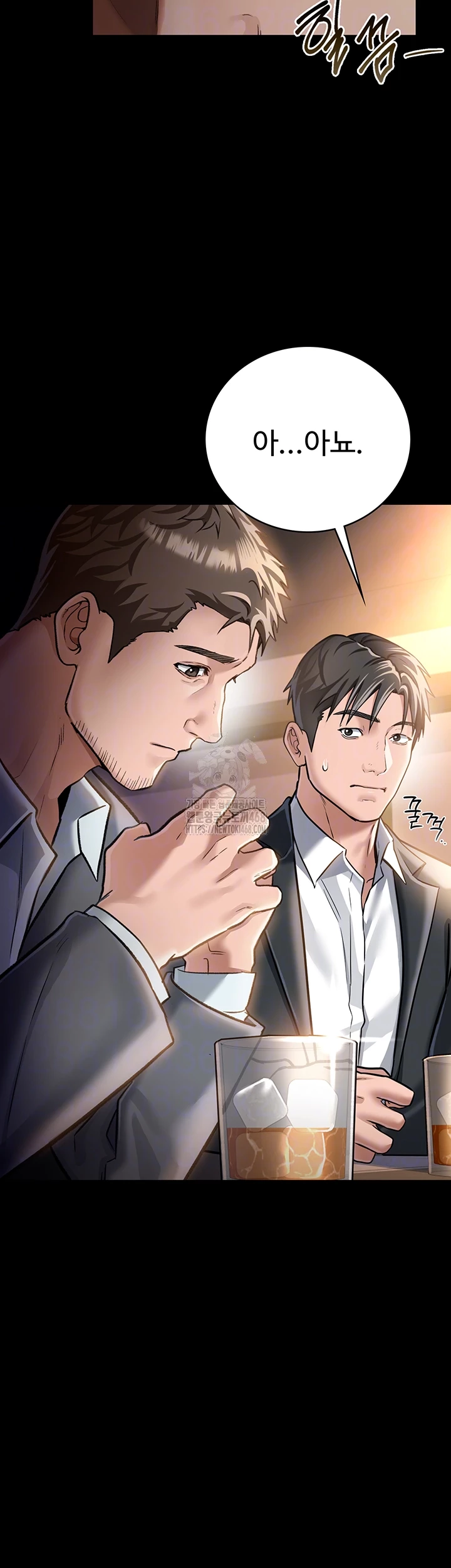 A Dangerous Deal and The Girl Next Door Raw - Chapter 3 [photo 9] - MangaPorn