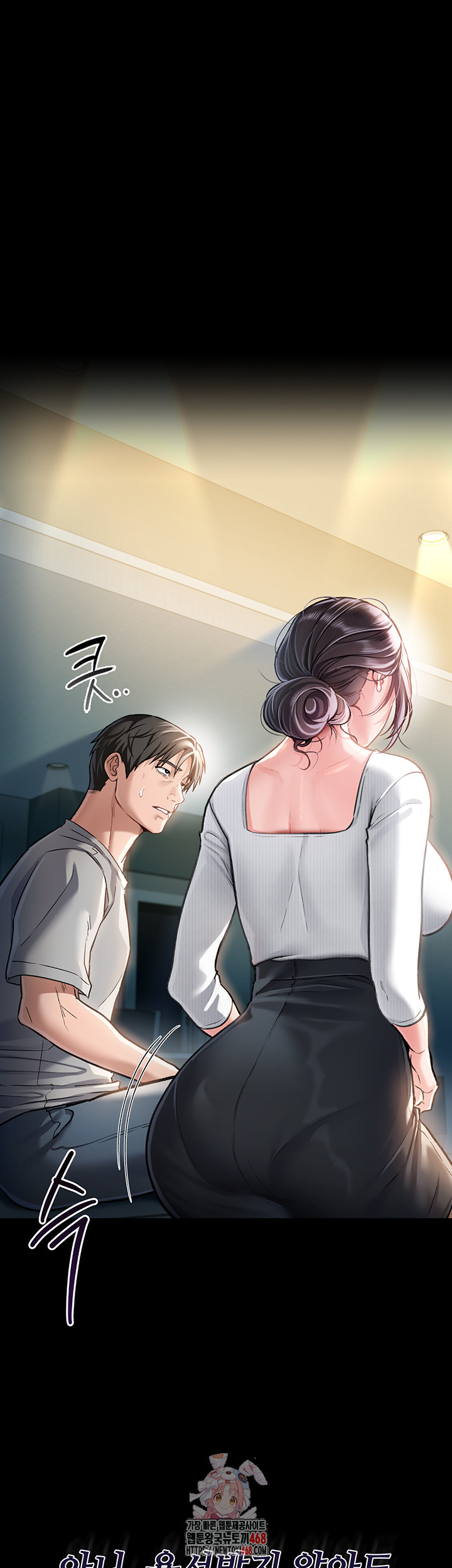 A Dangerous Deal and The Girl Next Door Raw - Chapter 4 [photo 1] - MangaPorn