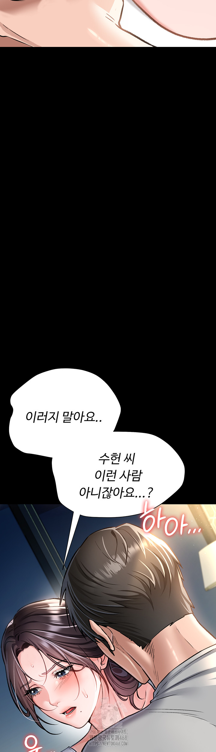 A Dangerous Deal and The Girl Next Door Raw - Chapter 4 [photo 10] - MangaPorn