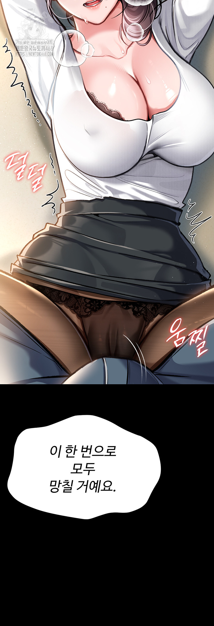 A Dangerous Deal and The Girl Next Door Raw - Chapter 4 [photo 15] - MangaPorn