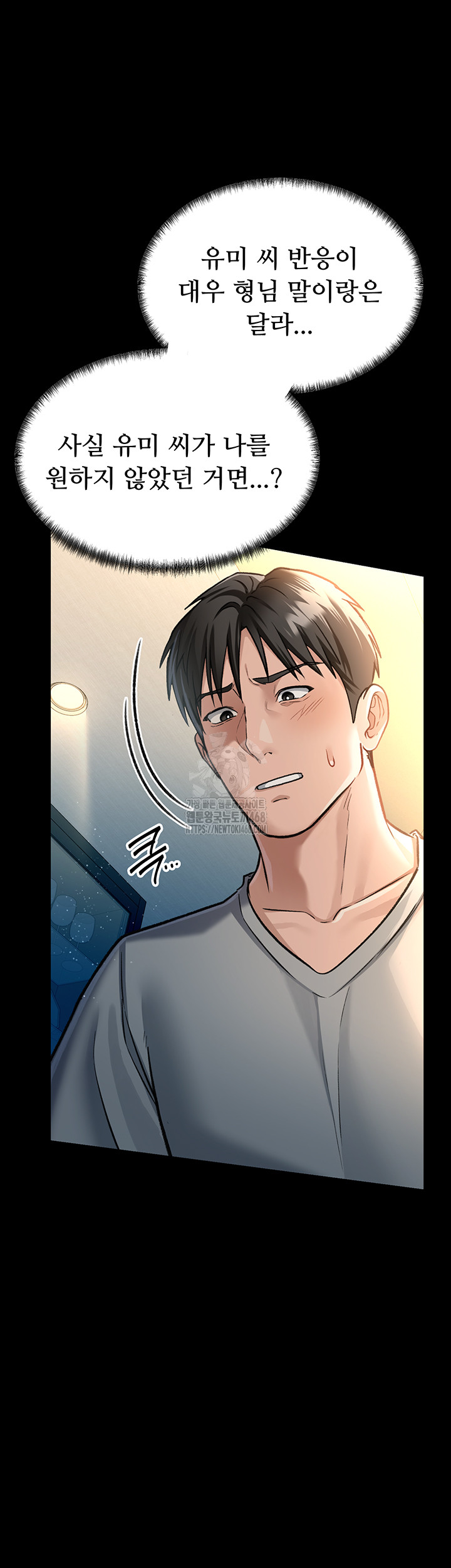 A Dangerous Deal and The Girl Next Door Raw - Chapter 4 [photo 16] - MangaPorn