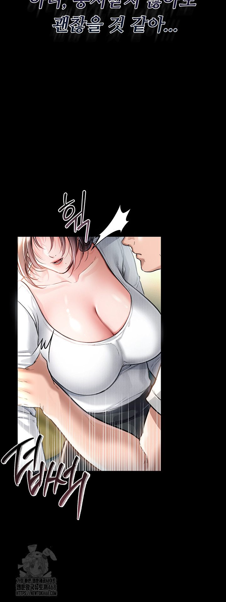 A Dangerous Deal and The Girl Next Door Raw - Chapter 4 [photo 2] - MangaPorn